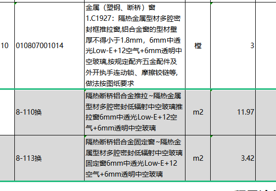 关于窗