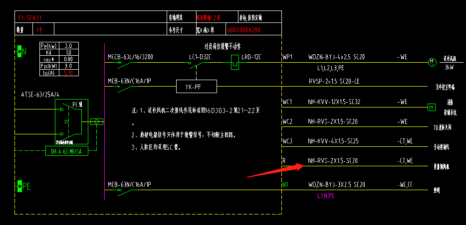 线怎么连接