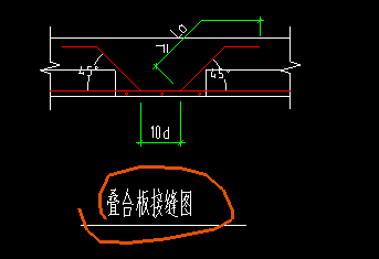 板缝