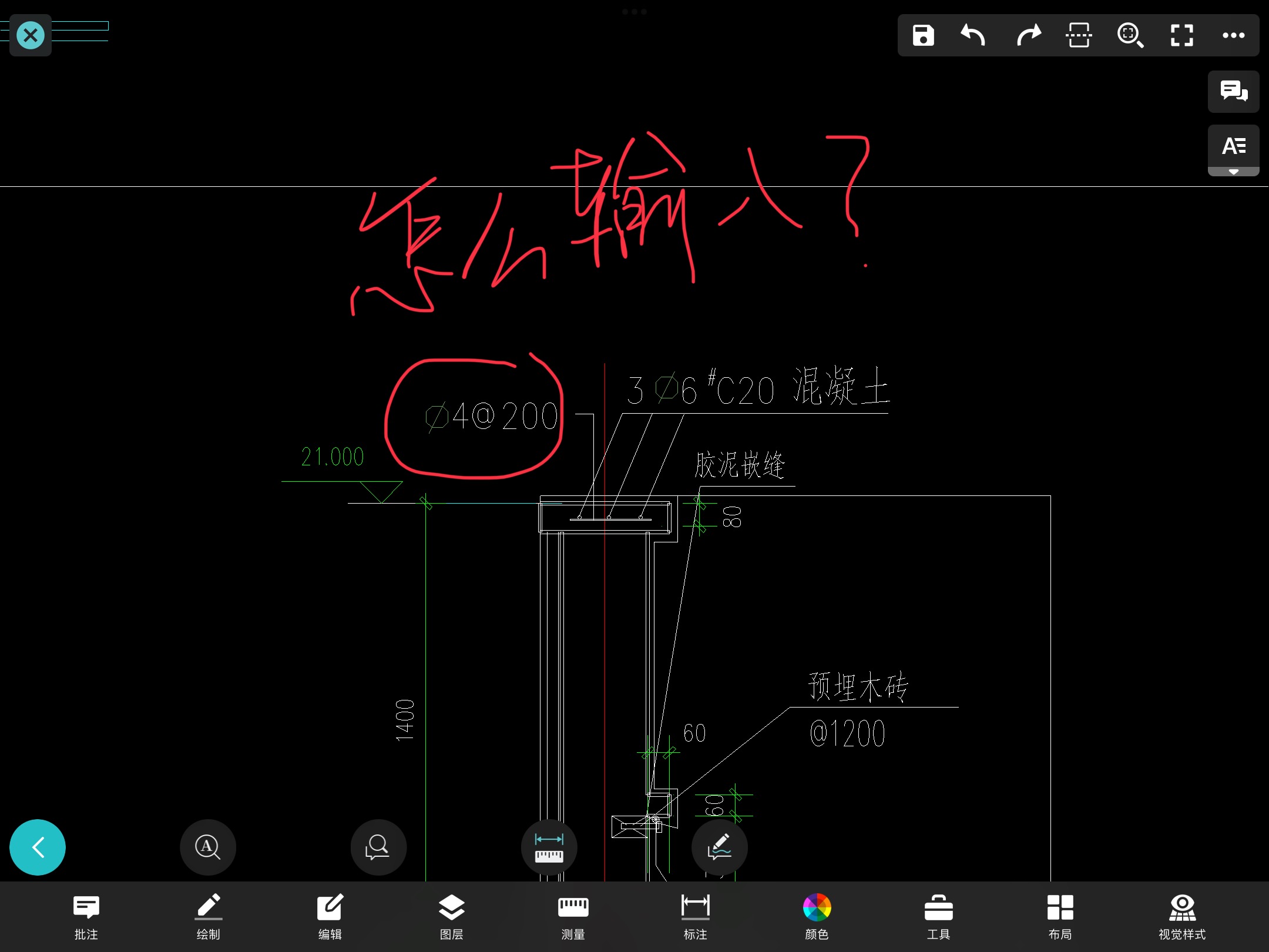 压顶