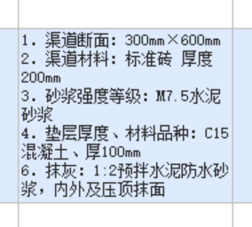 垫层工程量
