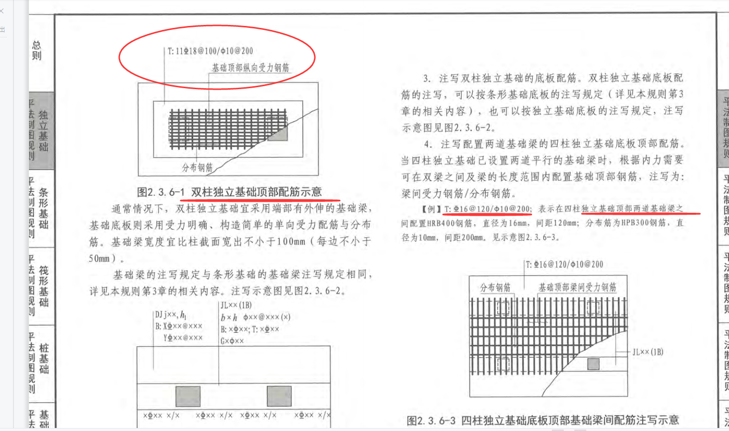 答疑解惑