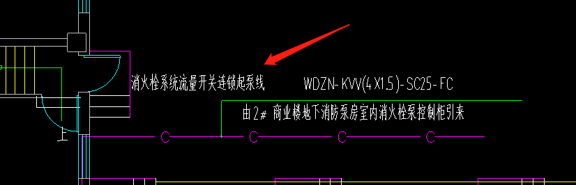 消火栓启泵