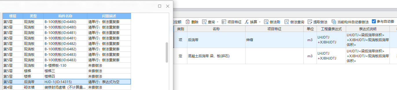 为空