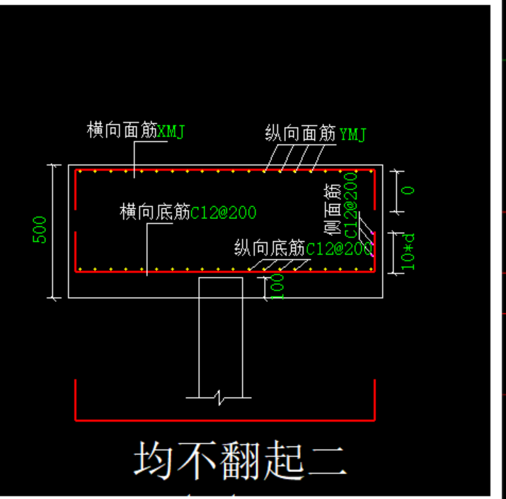 桩承台