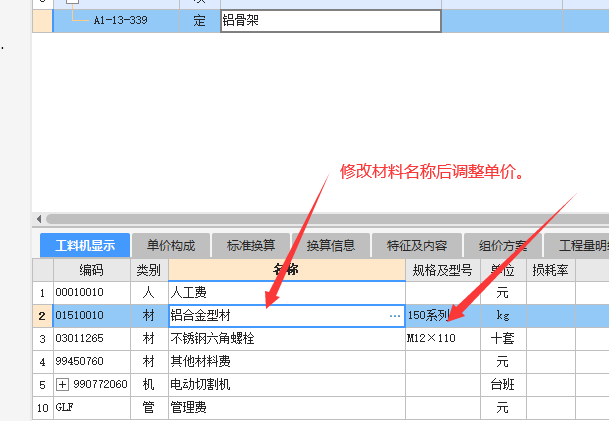 镀锌