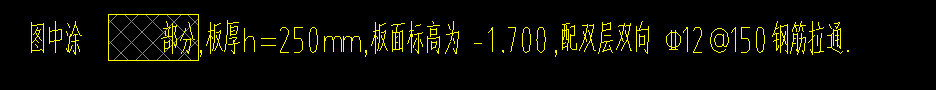 侧面纵筋