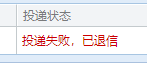 等电位连接