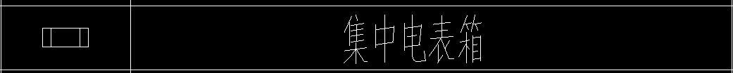 安装图例表