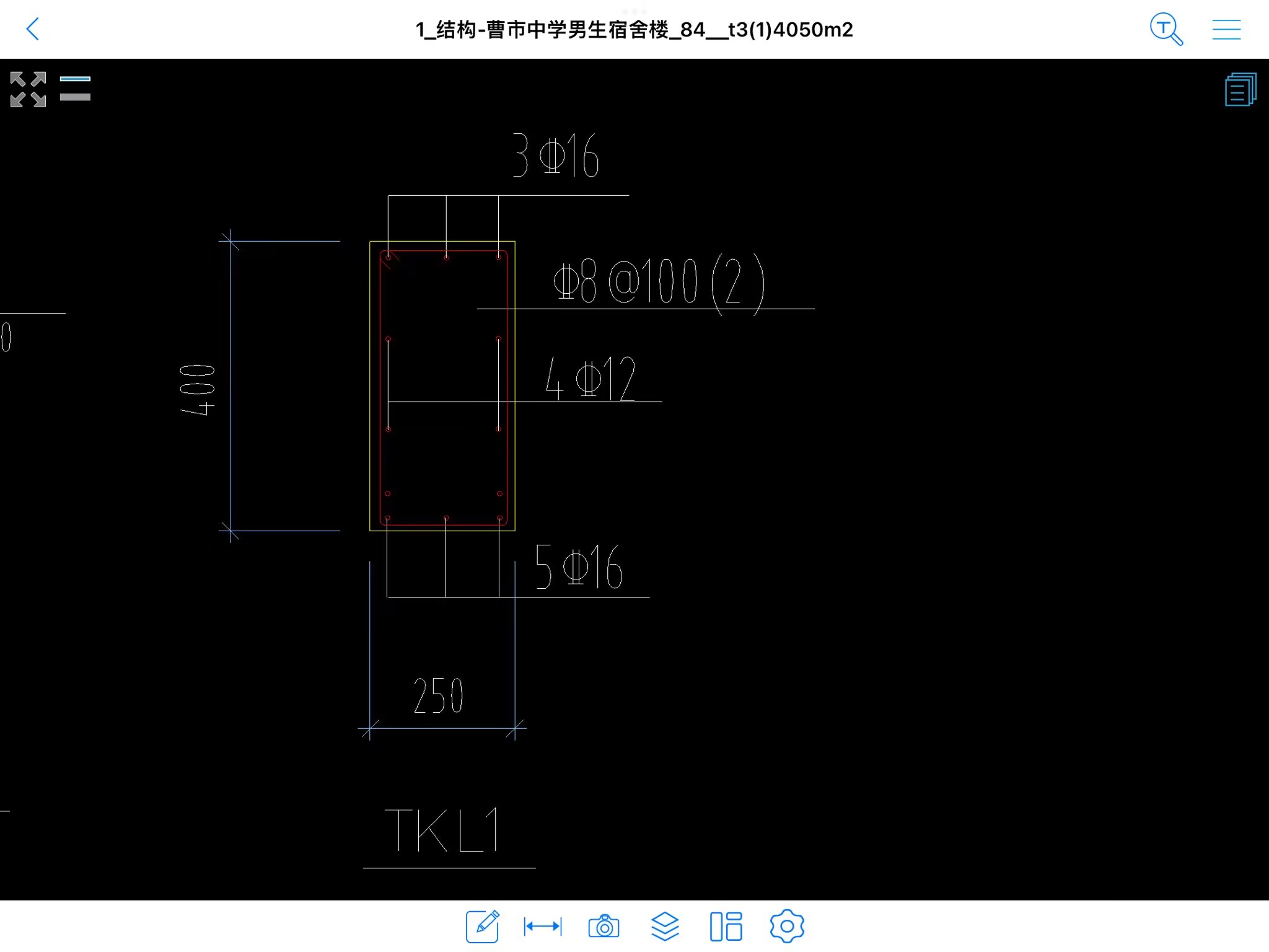 梁截面