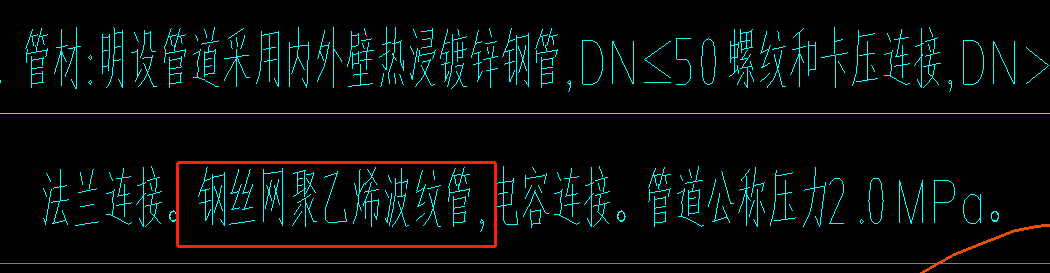钢丝