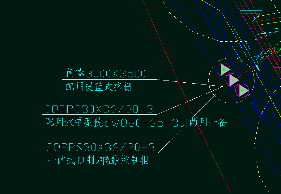 预制