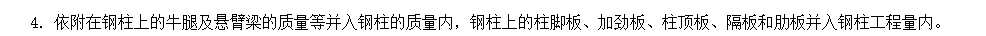大样图