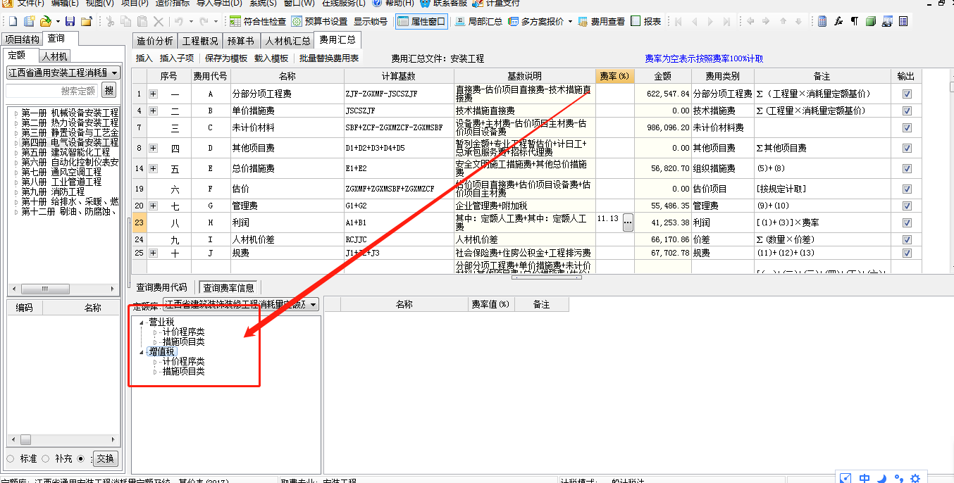 答疑解惑