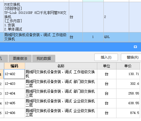 局域网