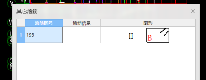 其他钢筋