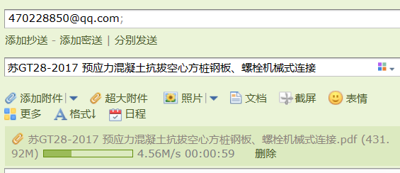 桩