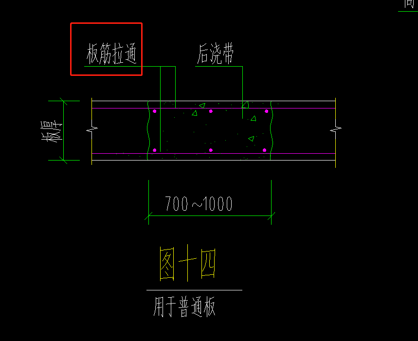 拉通