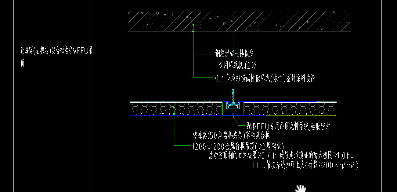 吊顶