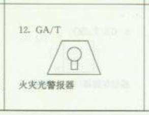 强电