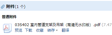 间距