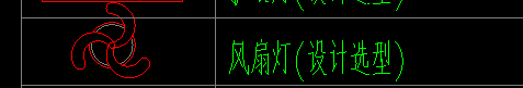 定额