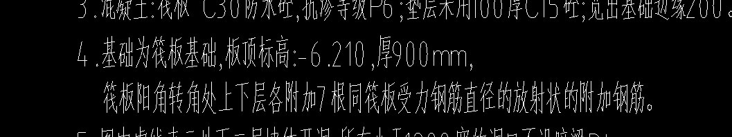 阳角附加筋