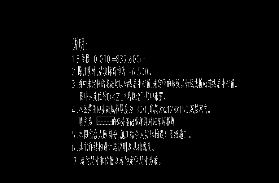 标高