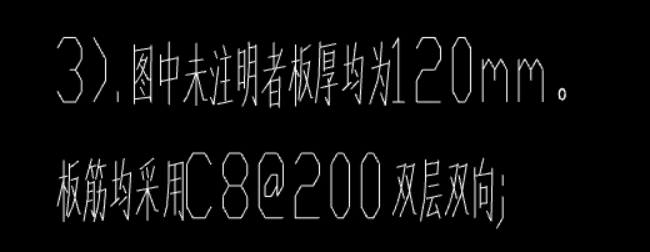 受力筋