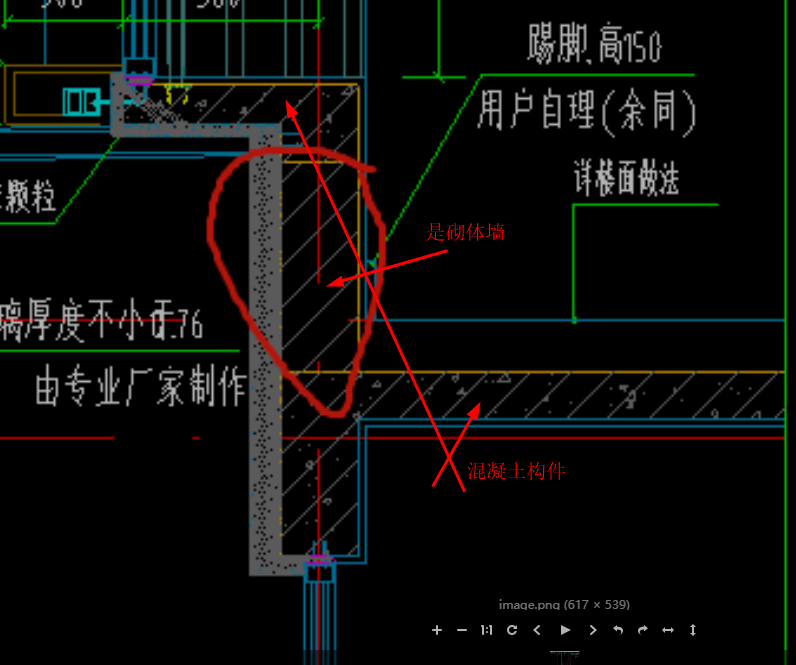 构件