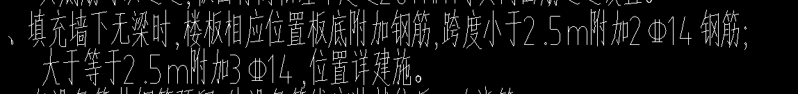 附加钢筋