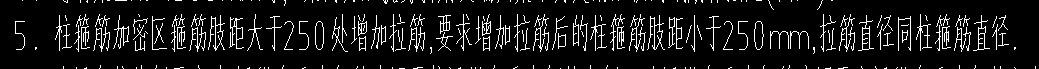 箍