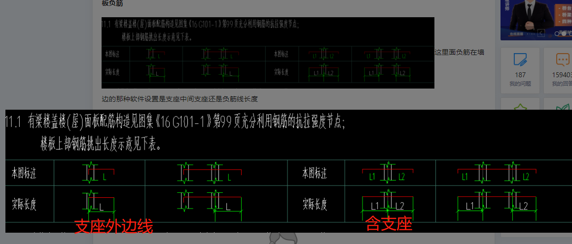 墙边