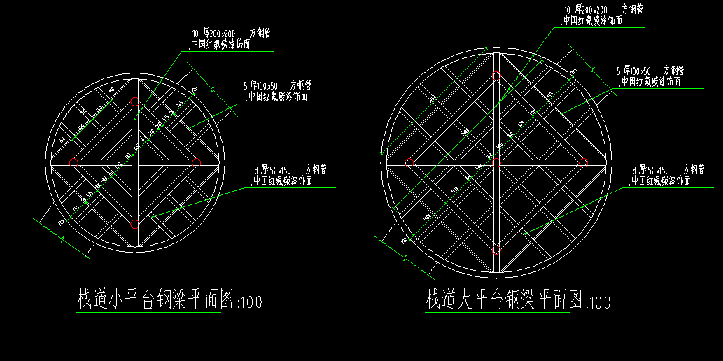 套取