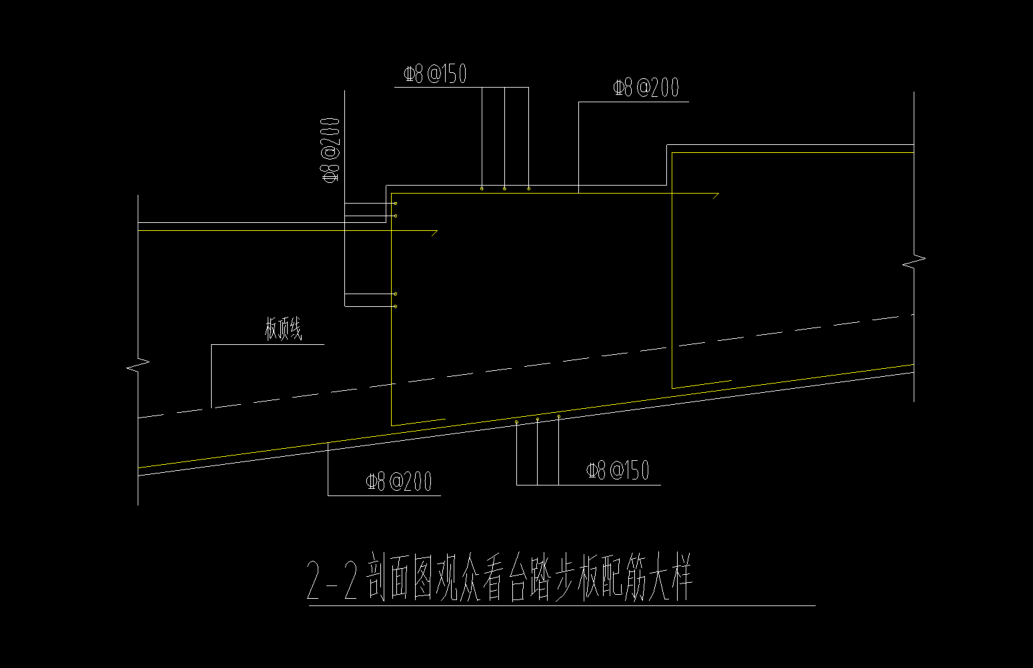 构件
