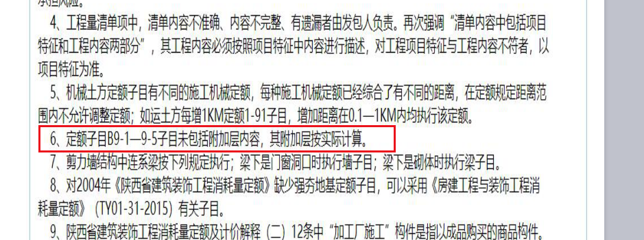 千赢官网首页登录入口服务新干线