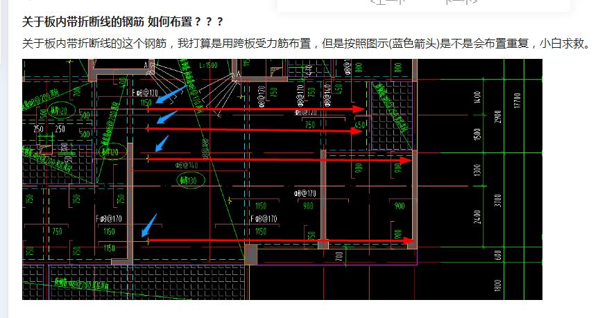 板受力筋