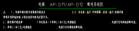 单联双控开关
