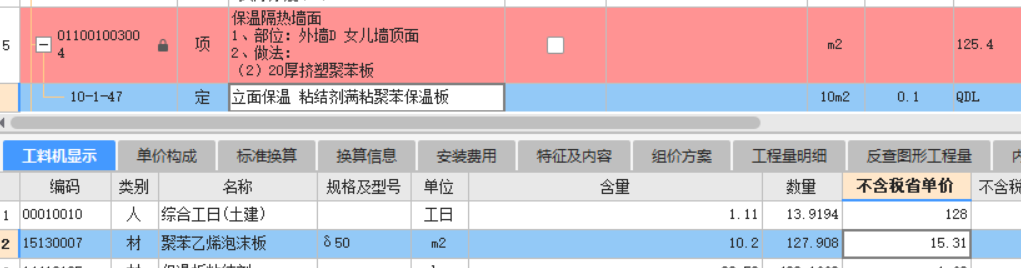 苯板