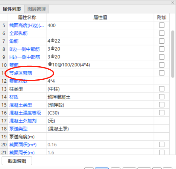 答疑解惑