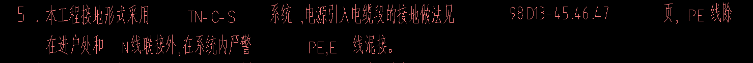土方