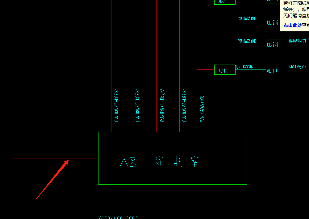 电气工程