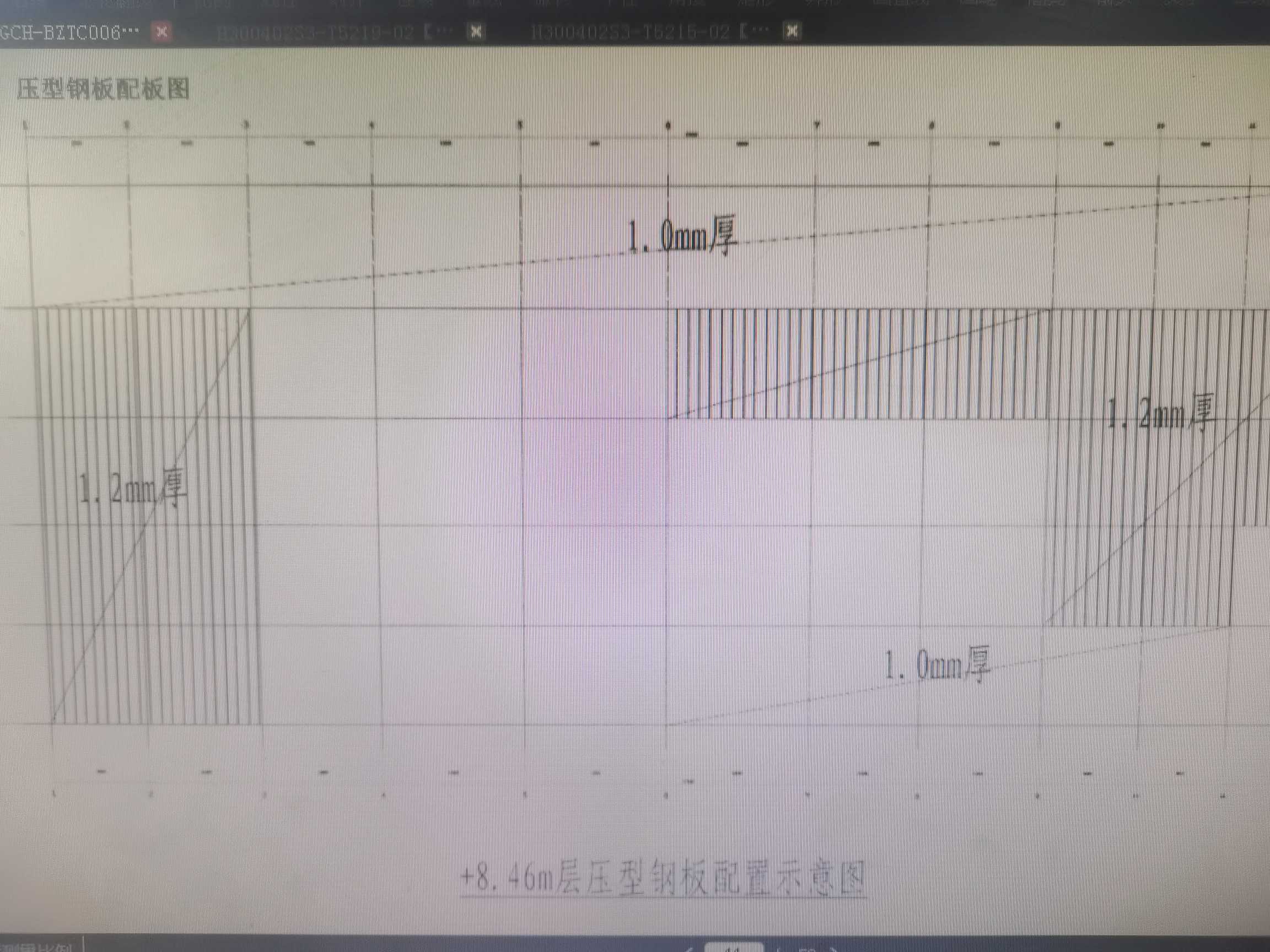 壓型