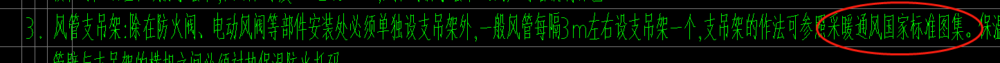 家标准
