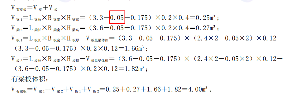 建筑行业快速问答平台-答疑解惑