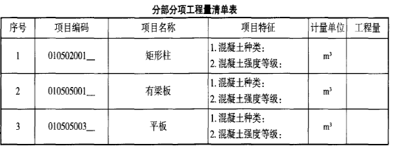 楼地面