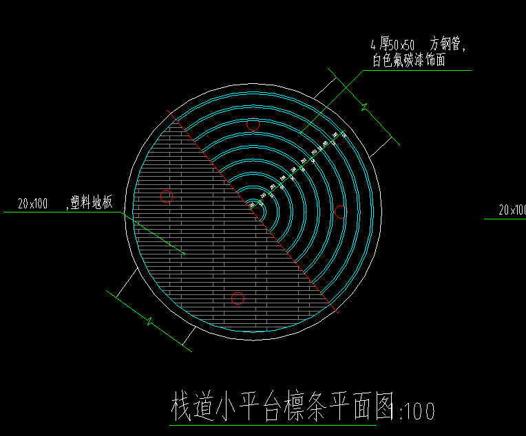 套取