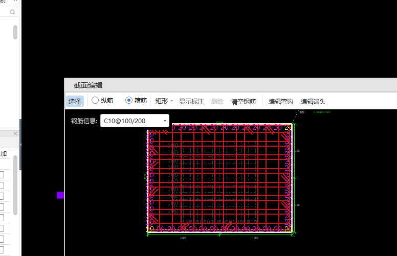 立柱