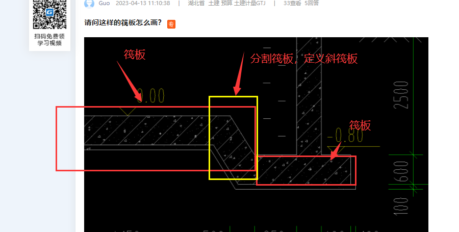 答疑解惑