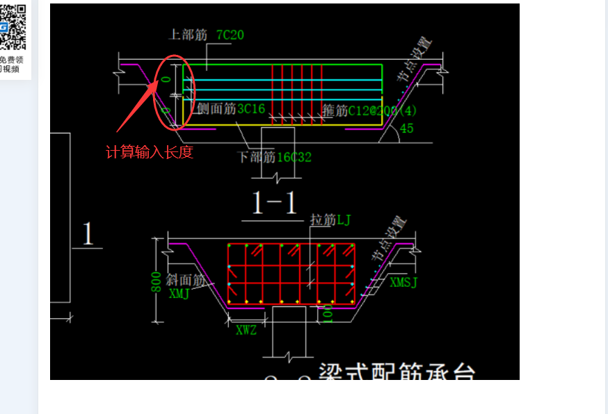 答疑解惑